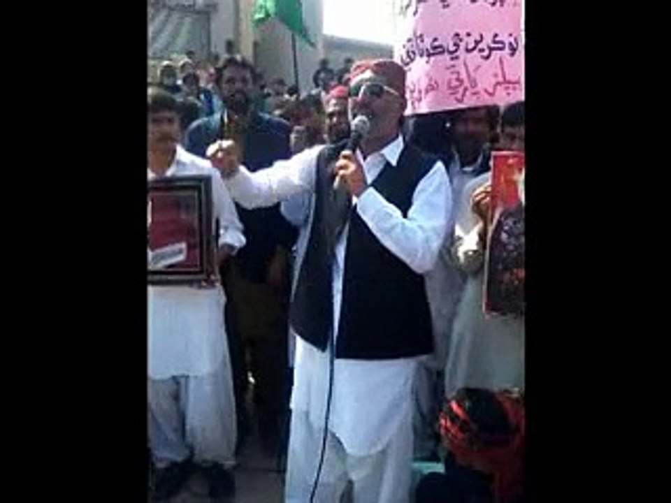 Darbar Ali Shah