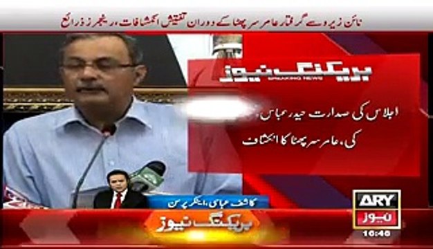 Kashif Abbasi Views On MQM Haider Abbas Rizvi And Kanwer Naveed Involved In Kara