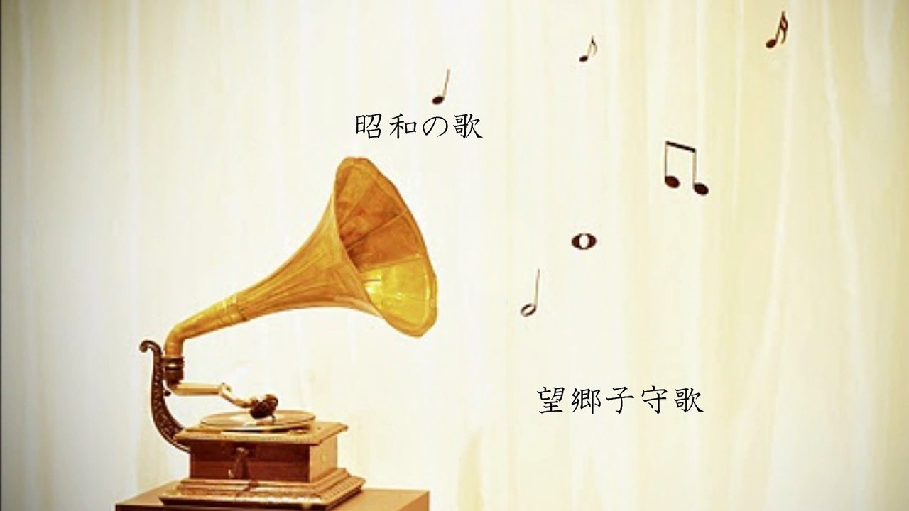 「望郷子守歌」高倉健