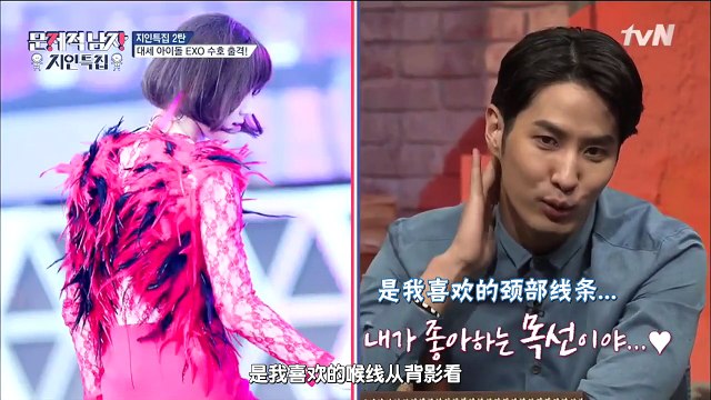 150430 EXO SUHO 《问题的男人》 CUT720P