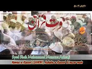 Nawasa e Rasool SAWW Ashab e Rassol Ki Nazar Main.01-02