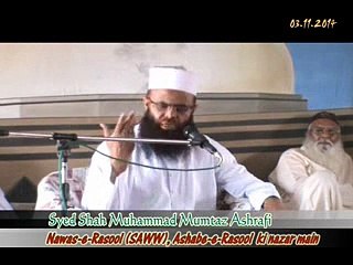 Nawasa e Rasool SAWW Ashab e Rassol Ki Nazar Main.02-02