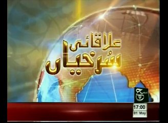 News Headlines 05pm May 01, 2015