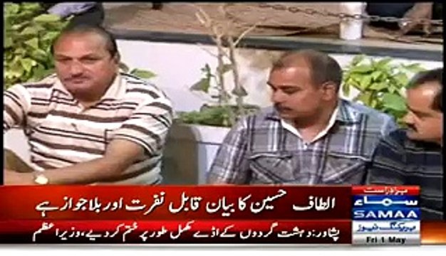 Ajj Kal Mein MQM Ke Khilaf Pak Army Ke Khilaf Bolne Par Karwai Hogi _- Nadeem Malik