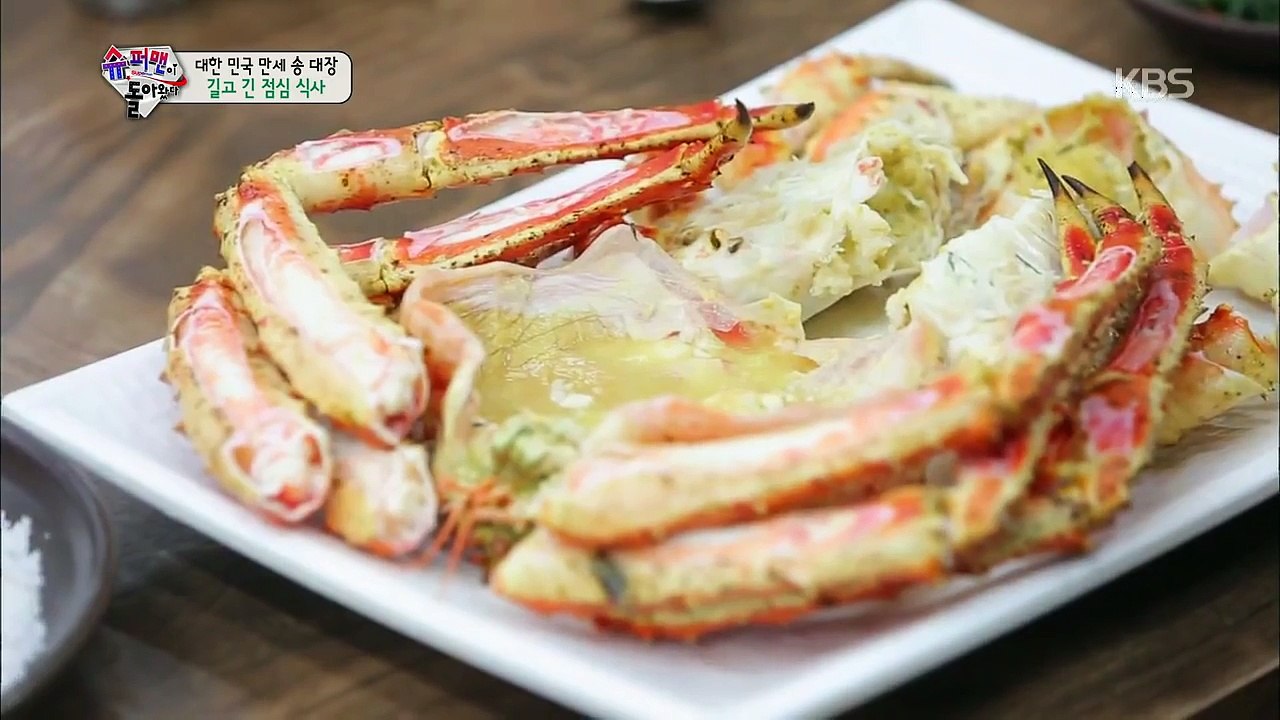 Daehan Minguk Manse cut