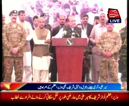 PM asks to ensure security of terrorists liberated areas