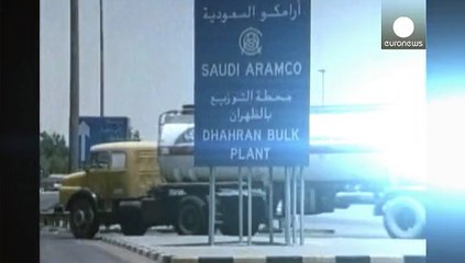 Саудовская Аравия реформирует сего нефтяного гиганта Aramco