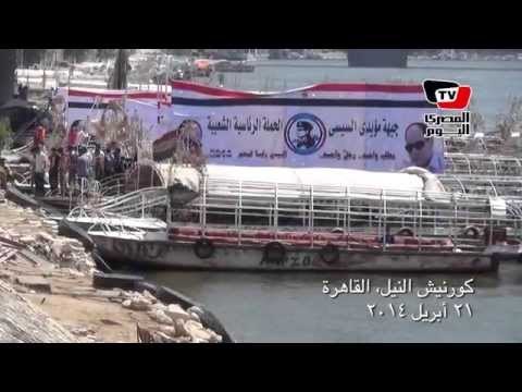 بمناسبة شم النسيم.. مراكب ببلاش تحمل صور السيسي