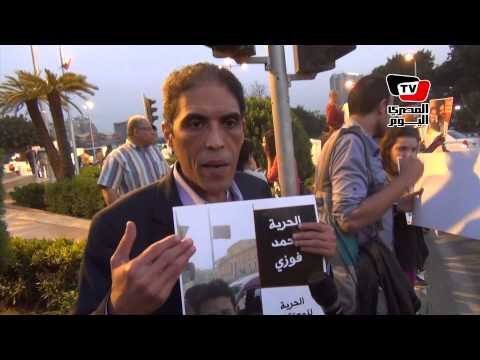 وقفة احتجاجية للنشطاء أمام دار الأوبرا للمطالبة بالإفراج عن المعتقلين