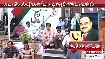 Altaf Hussain on Raaon Anwar