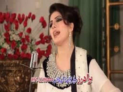 Pam Kawe Zra Chala HD Video Song - Nazia Iqbal