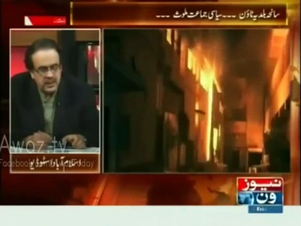 Crimes of MQM against humanity
