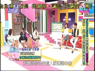 請你跟我這樣過 20150330