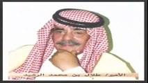 بيان الأمير/ طلال بن محمد الرشيد ضد ال سعود