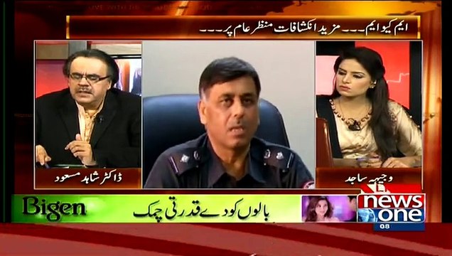 Dr Shahid Masood Telling Background Of SSP Rao Anwar