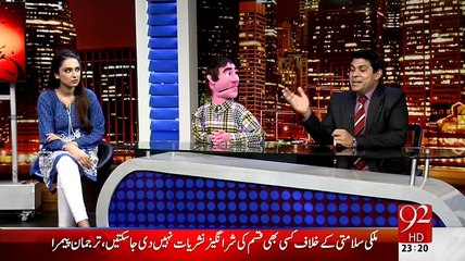 Watch Online Hadd-e-Adab 1st May 2015