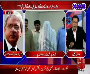 Zara-e- Ke Mutabiq – 1st May 2015