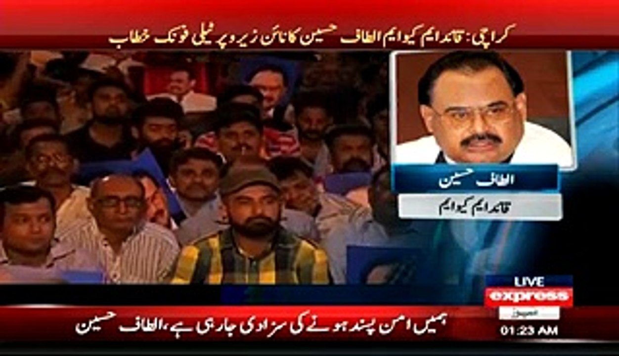 RAW Walo Meri Madad Karo