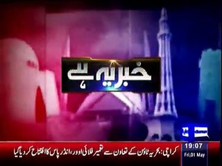 Khabar Yeh Hai - 1st May 2015
