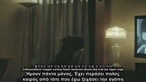 BIG BANG – LOSER MV HD (with greek hangul rom lyrics)