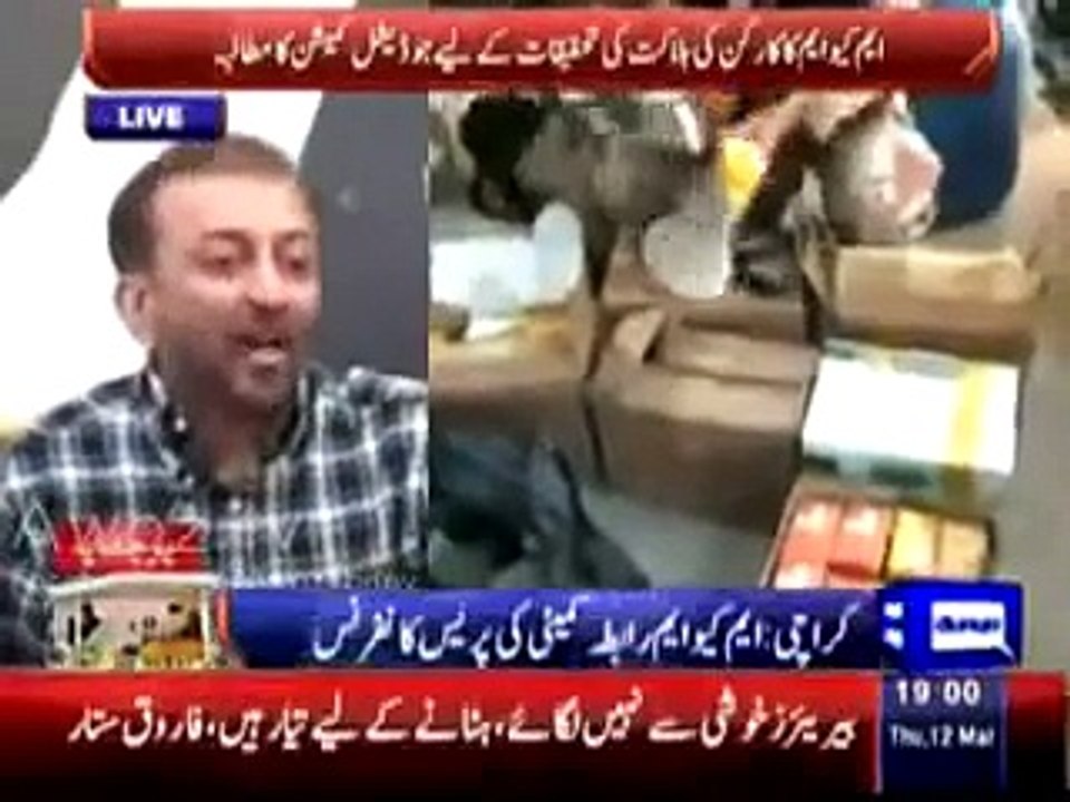 A Tight Slap To Farooq Sattar's By Mubashir Luqman MQM Lie Exposed - YouTube