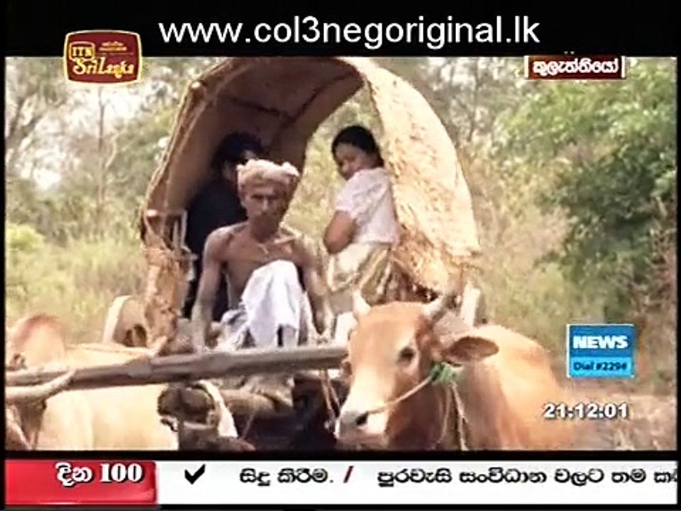 Kuleththiyo (02) -01-05-2015