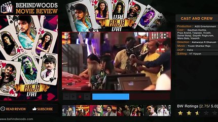 Vai Raja Vai Movie Review