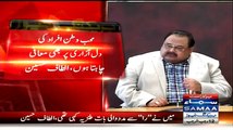 Altaf Hussain Apologize Regarding Remarks On Pak Army