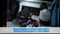 Allama Aurangzeb Farooqi Topic  KHALIFA BALA FASAL Conferance 25-4-2015 Part 2