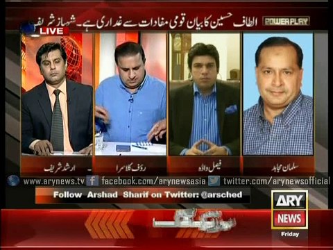 Did Altaf Hussain really censure army?