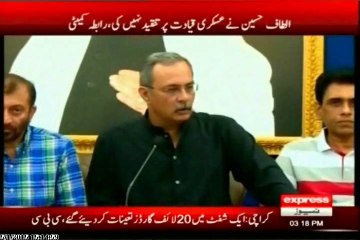 Altaf Hussain Did Not Make Any Criticism Of The Armed Forces In His Speech The Previous Night: Co-Ordination Committee