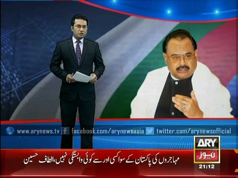 Altaf Hussain apologizes over his remarks