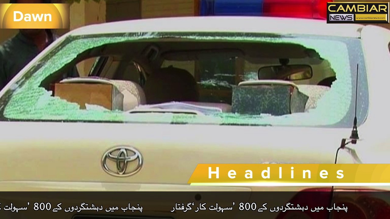 Cambiar News Headlines, 8 PM, 1st May 2015