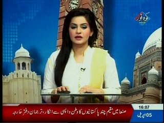 dikhan dsp kild repot 0310908.3560 by hasnain khan