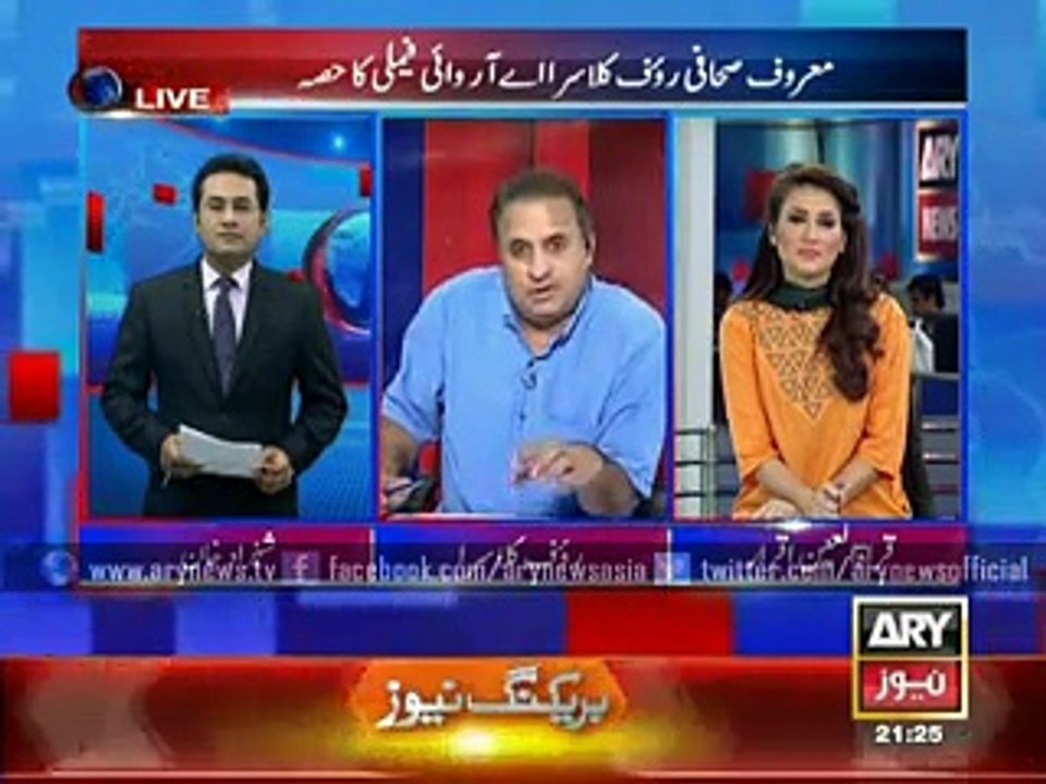 Senior journalist Rauf Klasra joins ARY