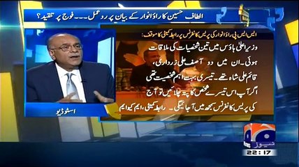 Aapas ki Baat – 1st May 2015