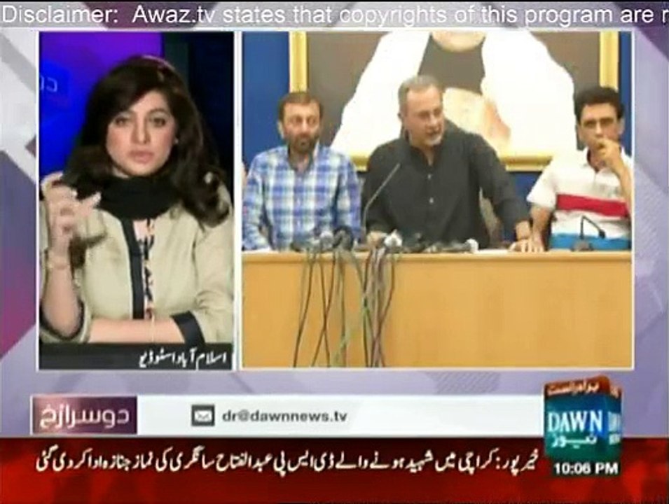 Doosra Rukh - 1st May 2015