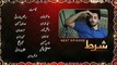 Shart Episode 6 Promo on Urdu1