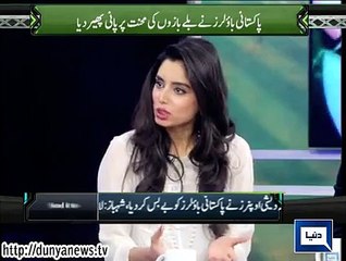 Dunya News - Pakistan bowlers tried no variations at all: Zainab