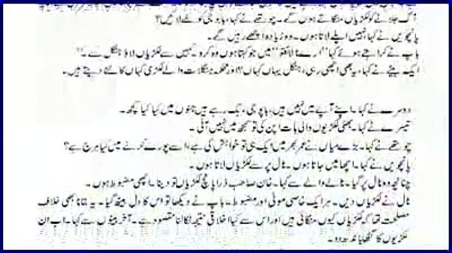 zia reads Ibn-e-Insha - ittefaq main barkat hai