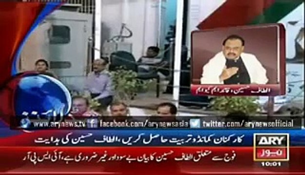 ARY NEWS Headlines 01 May 2015 Friday 10 AM - Latest Today Geo News Updates Pak (1)