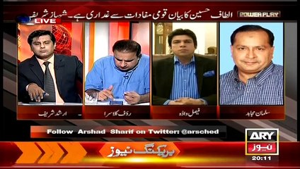 yesterday Altaf Hussain Speech Is only slip of tongue.Salman Mujahid