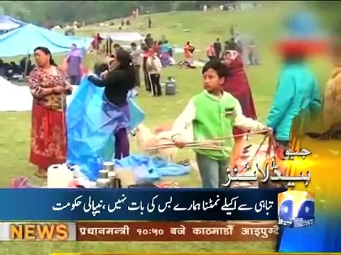 Geo News Headlines 1 May 2015 1200 - Today geo headlines 1 May 2015