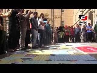 معرض لحركة «مقاومة طلابية» بجامعة القاهرة