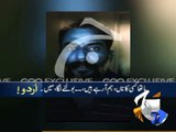 تحریک انصاف کی رہنما کے قتل میں ملوث گرفتار ملزم راشد عرف ماسٹر کے اعترافی بیان کی وڈیو