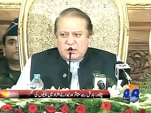 Nawaz Sharif on Karachi Operation - Today Geo News Headlines 02 May 2015 (1)