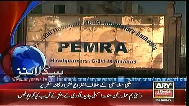 Headlines – 0100 – Saturday – 02 – May – 2015