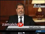 مرسي : منددا بقتل السفير الامريكي في بنغازي __ حرمة النفس اكبر من حرمة الكعبه - ؟؟