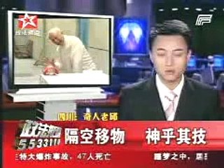 The old man 84 years old performs the supernatural Chinese Qi Gong.mp4