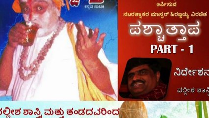 VKK UGADI 2015 Paschaatapa